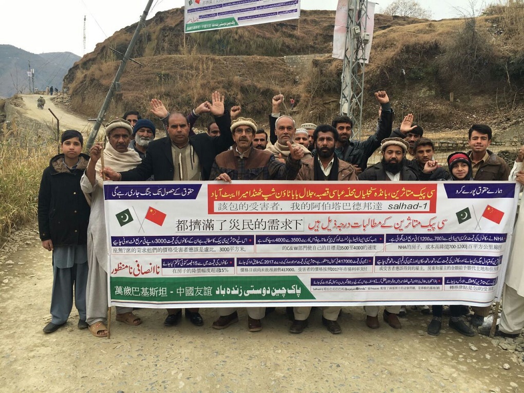 ایبٹ آباد ، خیبر پختونخوا میں مظاہرین ، معاوضے کی عدم تلافی اور ماحولیاتی خرابی پر سی پی ای سی ایکسپریس وے کے خلاف مظاہرہ کررہے ہیں (تصویر بشکریہ  محمد زبیر خان)